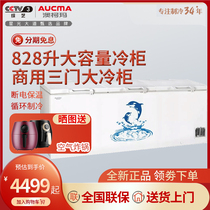 Aucma 730 828 930 1208 Liter Commercial Freezer Large Capacity Refrigeration Cryogenic Freezer Freezer