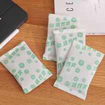 Activated carbon bag New House indoor room wardrobe car doll furniture to taste household artifact car new car Special