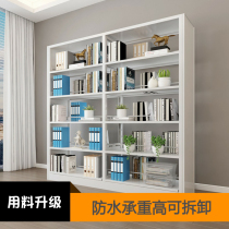 Bookshelf shelf simple floor-to-floor multi-layer cabinet storage storage free combination bookcase home simple bookcase