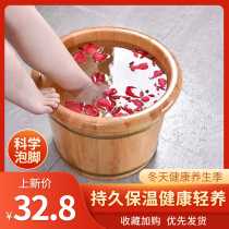 Foot-soaking barrel barrel Foot-washing barrel Solid wood barrel Foot-bath barrel Cedar Wood Heated with Cover Massage Artifact Foot Healing Basin