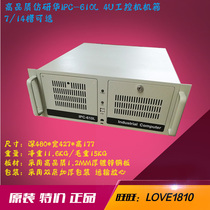 New 4U610L industrial chassis 4U industrial control chassis Yanhua 610L can install PC motherboard ordinary power supply