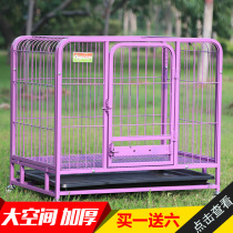 Dog Cages Dog Cages Teddy Bear Bomei VIP Small Dogs Medium dogs with toilet Dog cages Pet Cages