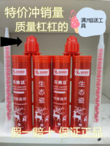 Ruihui porcelain beauty seam agent Semi-matte kitchen bathroom gap building materials waterproof and mildew-proof beauty seam floor tiles