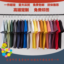 DIYT shirt custom pattern shift logo print full body seal sweatshirt custom work clothes polo activity shirt design