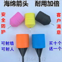 Real person CS Bow Arrow CS sponge arrow outdoor expansion CS bow set CS offensive and defensive arrow helmet safety arrow