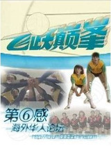 DVD player DVD (Feiyue Peak) Chen Liping Chen Xiuhuan Cheng Jianhui 25 episodes 3 discs