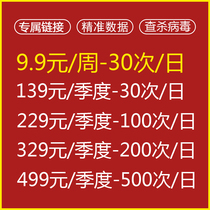 Taobao customers link