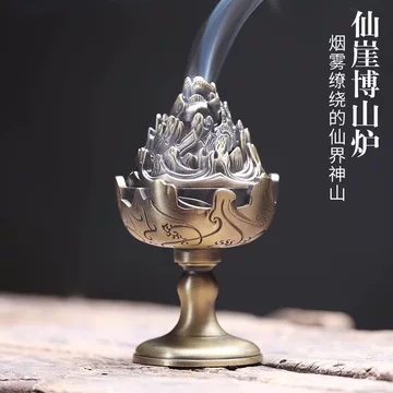 中国　古銅鍍金　神獣香炉　博山爐　D　R4183 中国 古銅鍍金 神獣香炉 博山爐 D R4183