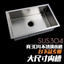 LTECH 3 1 2mm foot thick under the table manual sink washing basin manual basin 304 stainless steel single tank set