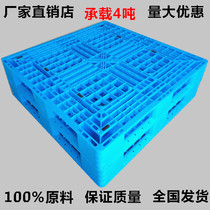 Plastic pallet forklift storage cargo stacking pad warehouse floor mat moisture-proof board floor mat board pallet board pallet