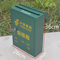 Factory promotion magazine storage box rainproof post box SF letter express delivery box Iron letter newspaper box