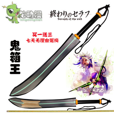 Shiho Kimizuki Cosplay Seraph Of The End Costumes Shiho Kimizuki Cosplay Seraph Of The End Costumes