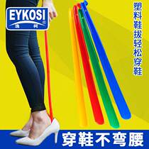 EYKOS Plastic shoehorn Shoehorn Shoehorn Shoehorn Shoehorn shoehorn shoehorn shoehorn shoehorn shoehorn shoehorn shoehorn shoehorn shoehorn shoehorn shoehorn shoehorn