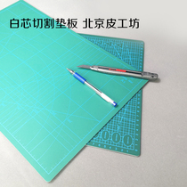Domestic hand-cut pad A3 double-sided 5-layer white core handmade leather protection blade-Beijing Leather Workshop