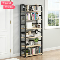 Steel bookshelf shelves shelves narrow 50 meters long 70 70 wide 90 90 deep 25cm bedrooms close by wall small contained steel wood bookcase
