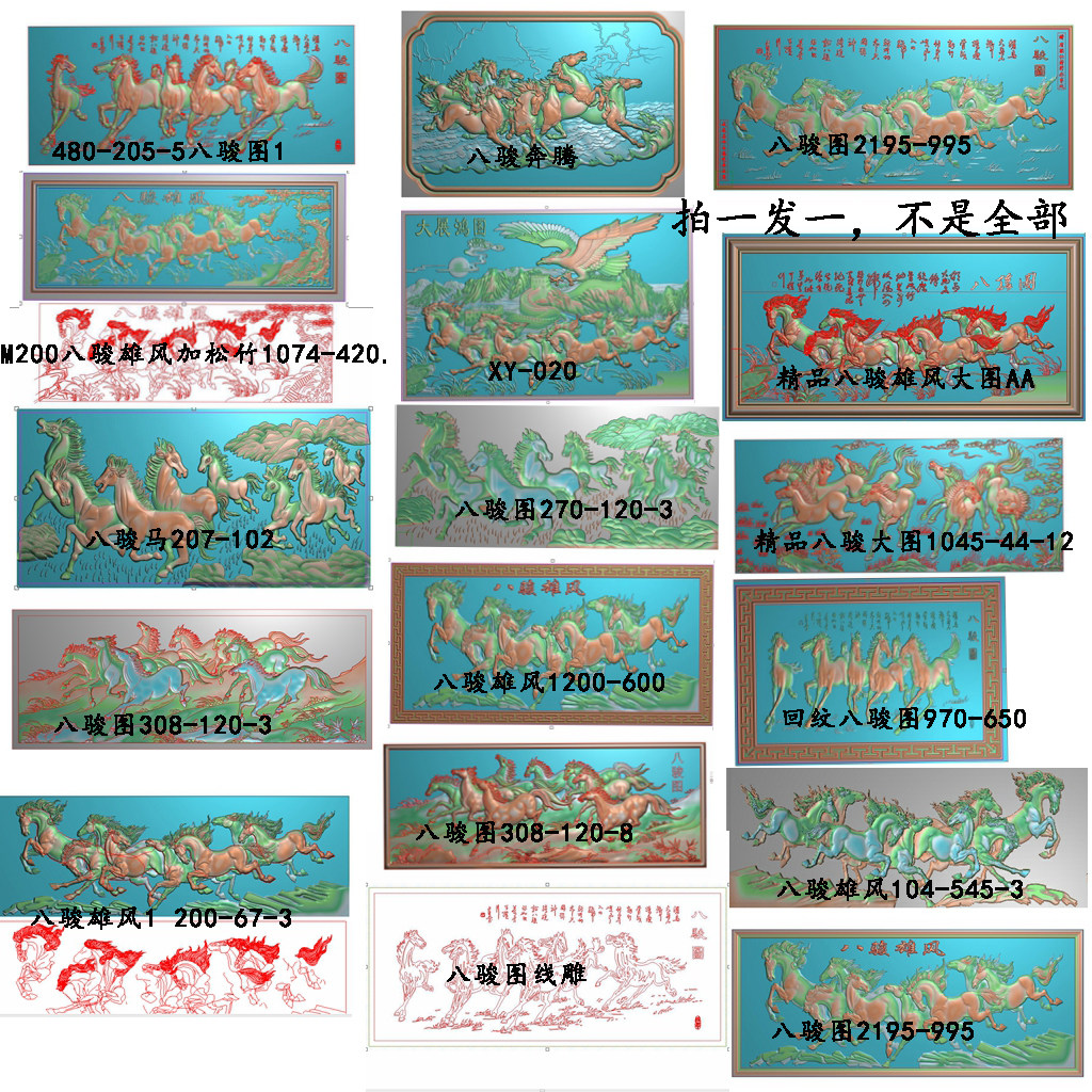 八骏马图挂画-八骏马图挂画促销价格、八骏马图挂画品牌- 淘宝