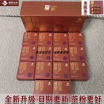 理想华莱安化黑茶-理想华莱安化黑茶促销价格、理想华莱安化黑茶