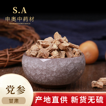 Gansu Minxian Sulfur-free Codonopsis 50g new product non-special grade wild medicinal material soup party scorpion angelica astragalus