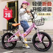 New childrens bicycle girl boy middle school student bicycle folding Child 9 10 12 years old 8 baby carriage