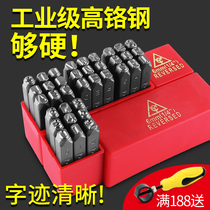  YC brand steel word code Anti-body number anti-word English letter steel stamp mold number typing YC printing