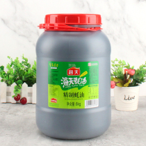 Haitian refined oyster sauce 6kg commercial hot pot dipping sauce pickled mixed stuffing point dipped restaurant 6000g oyster sauce