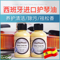 Spanish violin Polish Oil Care oil maintenance cello guitar fingerboard cleaner care care set
