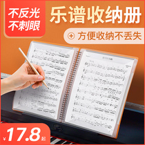 Sheet Music Clip Piano Spectrum Clips Pianist Clip Guithis Genealogy Clip Book can modify the exhibition opening without glistening