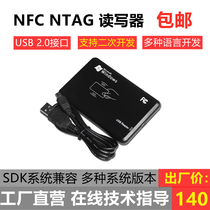 NFC reader NTAG213 215 216 label writing text writing URL writing poster can be secondary development