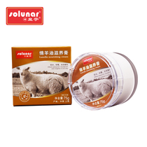Huangyu sheep oil nourishing cream leather shoes oil black male real leather clothing colorless universal leather polishing care agent
