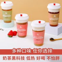 Zhenyan Sea Salt cheese milk cover tea Handmade hand-brewed milk tea DIY cup tea bags Net celebrity milk tea 2 cups*40g