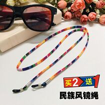 Glasses lanyard reading glasses non-slip rope fashion color ethnic style glasses chain childrens glasses anti-lost neck