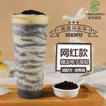 2021 net red milk tea black whirlwind Xingle summer drink milk tea shop smoothie raw material Formula full set of information