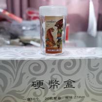 Tiger-year-rolled coin barrel 20 pieces of thread coinage barrel 27 volume coin barrel