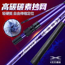 Carbon copy net ultra-light ultra-hard copy net Rod set large object telescopic fish net copy net rod fishing net pole fishing net head Full Set