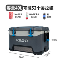 IGLOO Yi Koo Le incubator refrigerator car ice bucket outdoor portable barbecue picnic fishing fishing box