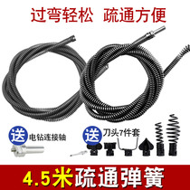 Household pipe dreamer 4 m spring flexible shaft sewer tool dredge artifact electric drill dredging machine Spring