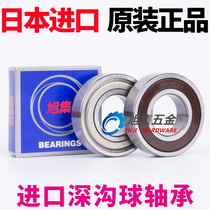 The import of Japanese NSK 6300 6301 6302 6303 6304 6305ZZ DDU VV RS C3 bearing