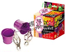 Japanese bucket milk clip love SM nipples clip to stimulate breast abuse female slaves