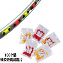 100 fit plums protective wire pipe anti-collapse suction shock damping silicone gasket badminton aggravated sheet