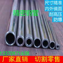 Precision tube outer diameter 30-28-25-40-50 seamless steel pipes 17-17 5-18-18 5 high-voltage explosion-proof