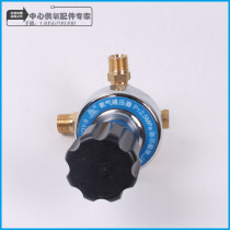 YQY-9 pressure reducer secondary box special pressure reducer secondary box repair parts