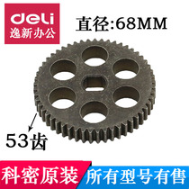 Kemi shredder gear C- 838 3638 C- 638 3638 3628 S-628 gear fittings 53 teeth