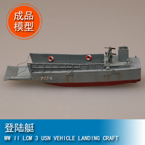 TRUMPETER EASY MODEL 1 144 LANDING CRAFT 34901