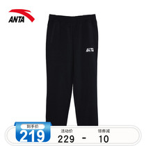  Anta sports pants mens trousers 2021 spring and autumn new comfortable closed leg guard pants 152031319