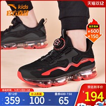 Anta childrens shoes childrens sports shoes official flagship 2021 autumn and winter new big childrens shoes boys air cushion running shoes
