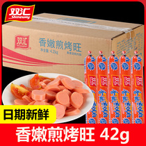 Shuanghui fragrant frying Wang 42g fried ham sausage