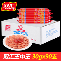 Shuanghui Wang Zhongwang ham 30g whole box instant noodles partner ready-to-eat sausage office snack batch