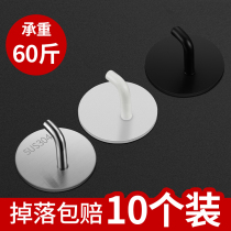 Stainless steel clothes hook strong adhesive kitchen bathroom wall load-bearing wall hook non-perforated metal hook