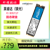 ENRIGHT CRUCIAL MAGNESITE P2 1T 2T NVME PROTOCOL NOTEBOOK DESKTOP SOLID STATE DRIVE SSD
