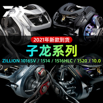 21 New Japanese version DAIWA Dawa Zilong 1516 international version 1514 long shot 1520 water drop wheel HLC Da Yiwa